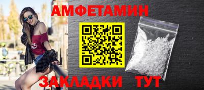 бутират Волжск