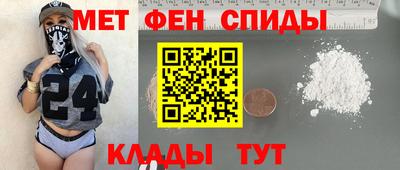 бутират Волжск