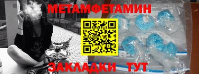 бутират Волжск
