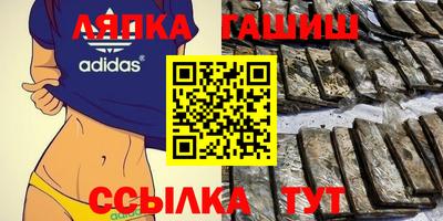 бутират Волжск