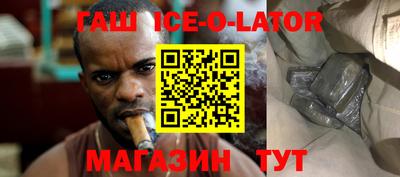 наркотики Волгодонск