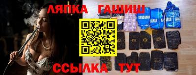 ALPHA PVP Волжский
