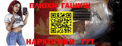 бутират Волжск