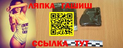 ALPHA PVP Волжский