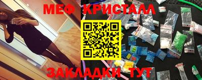 наркотики Волгодонск