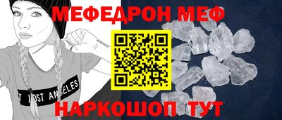 бутират Волжск