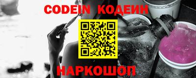 ALPHA PVP Волжский