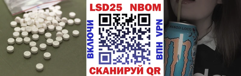 наркота  Глазов  Лсд 25 экстази кислота 