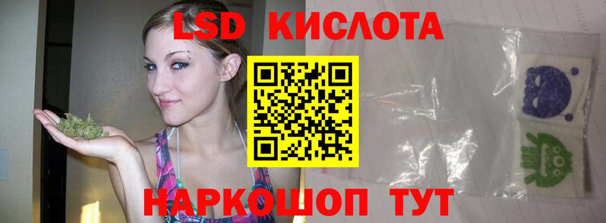 ЛСД экстази ecstasy  MEGA онион  Глазов  Вход с VPN 