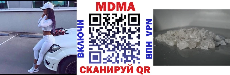 MDMA crystal наркошоп Глазов