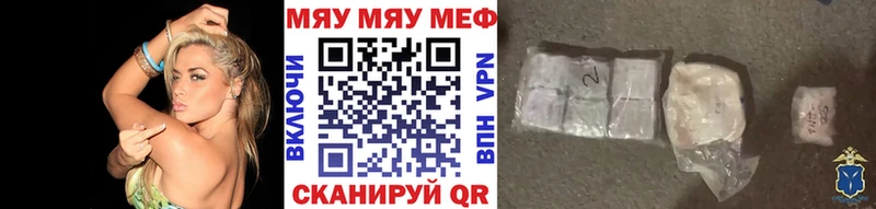 купить  сайты  МЕГА ONION  Мефедрон кристаллы  Глазов 