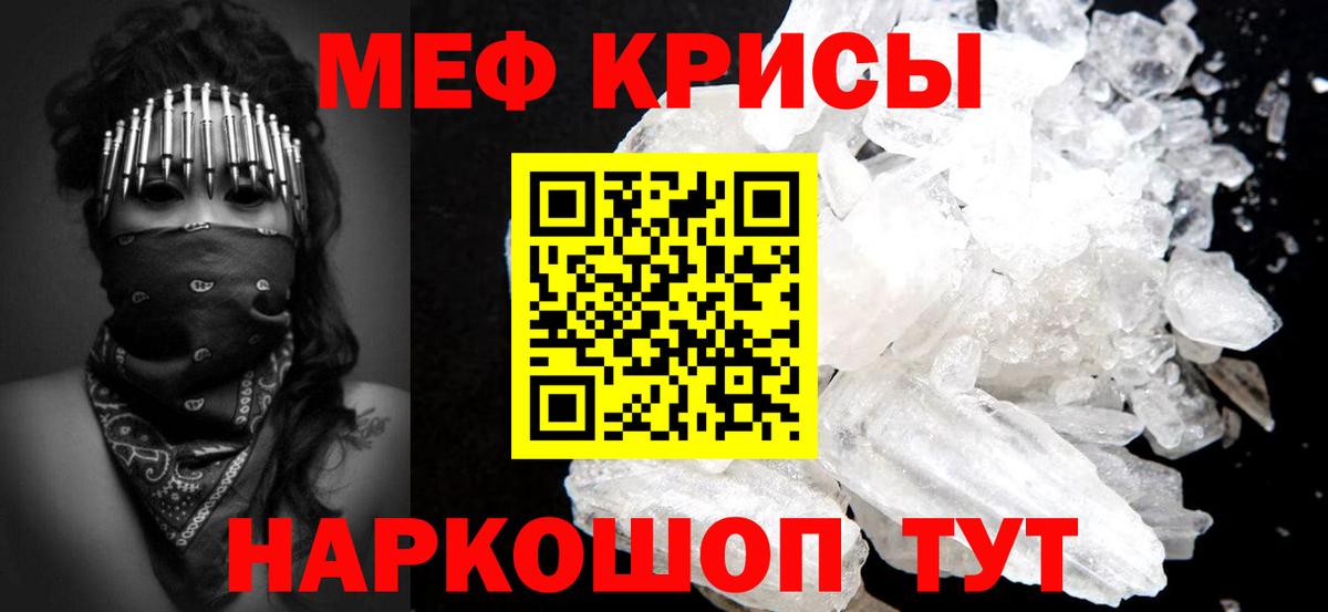 Меф 4 MMC  Меф 4 MMC  Вход с VPN  блэк спрут ссылка  Глазов  Мефедрон 