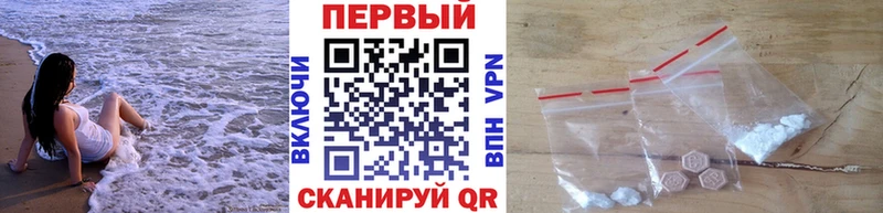 KRAKEN онион  Глазов  МЕТАМФЕТАМИН мет 