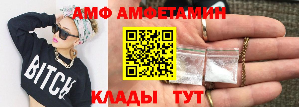 МЕТАМФЕТАМИН кристалл  МЕТАМФЕТАМИН кристалл  Глазов  Вход с VPN 