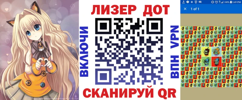 hydra tor  Глазов  Марки 25I-NBOMe 1,5мг  как найти закладки 