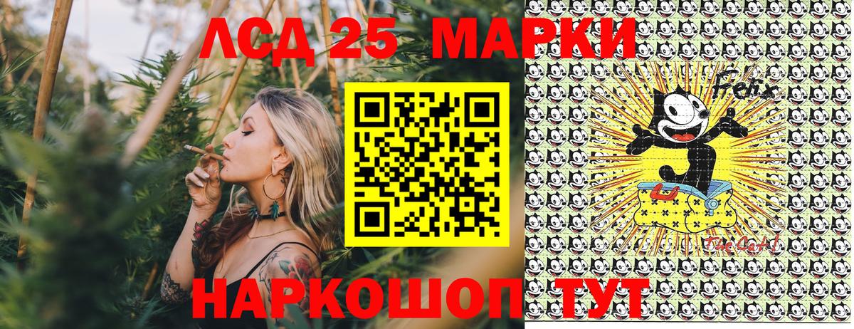 Глазов  Марки N-bome  Вход с VPN  Марки NBOMe 1,5мг 