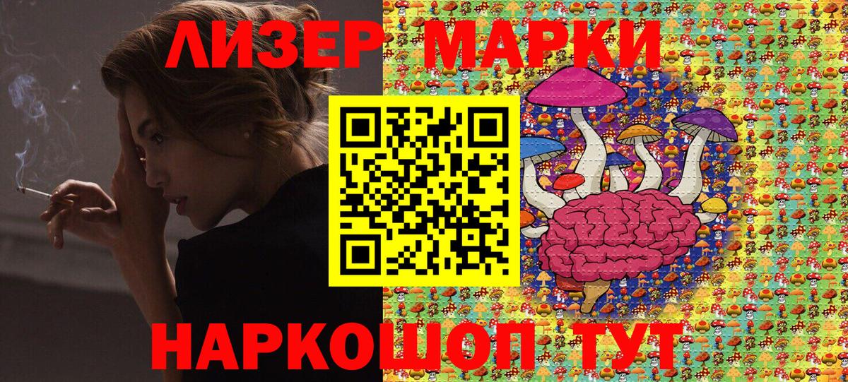 ГАШИШ Глазов