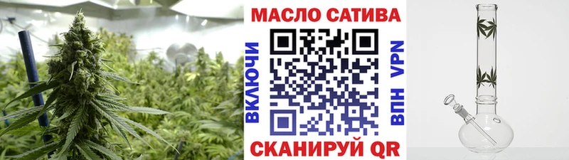 Дистиллят ТГК THC oil  Глазов 