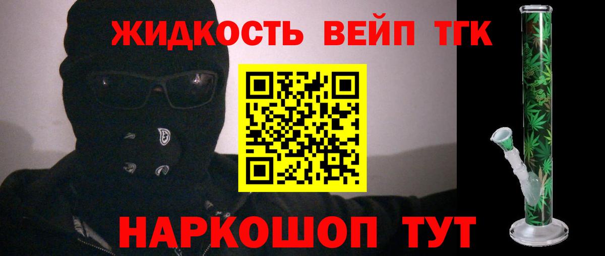 Гашик  Канабис  МДМА  Марки ЛСД  Глазов  Мефедрон  Гашиш  Вход с VPN  Марихуана  Мефедрон 