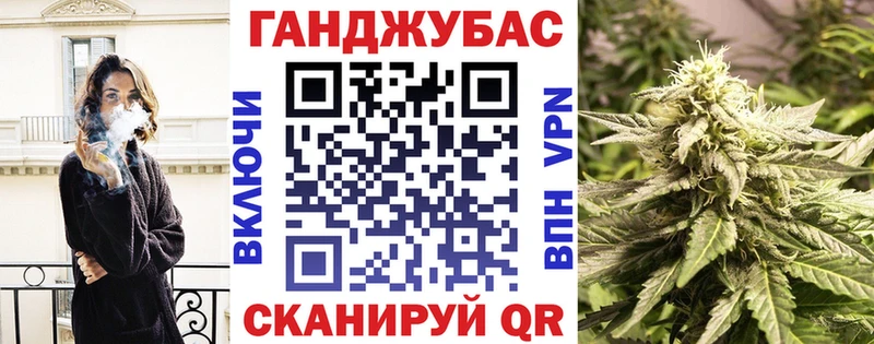 МЕГА маркетплейс  Глазов  Марихуана Bruce Banner 